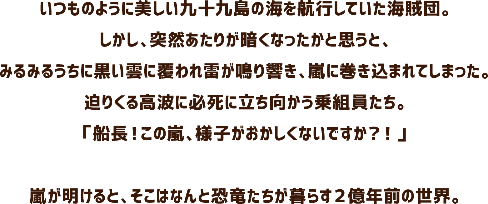 いつものように